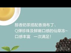 -CoCo都可(惠山古镇店)