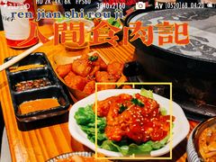 -胖记烤肉(湖大店)