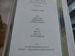 -北京国贸大酒店