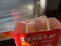 -味多美蛋糕(霍营地铁店)