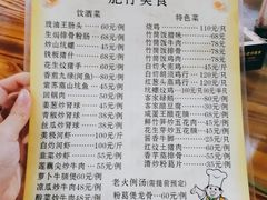 -肥仔美食