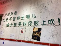 -四小区火锅·巷子里的重庆火锅(花照壁店)