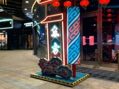 -仪征宝能环球汇