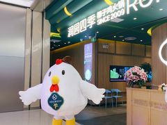 门面-润园四季椰子鸡火锅(南山海岸城店)