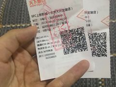 -SFC上影影城(北京大兴龙湖天街IMAX店)