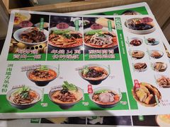 -百春原湖南牛肉粉(漕河泾印象城店)