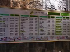 -河北霸州茗汤日月潭温泉