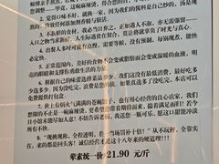 -锅神麻辣烫