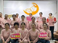 -乐禧母婴全自营月嫂(宝山店)