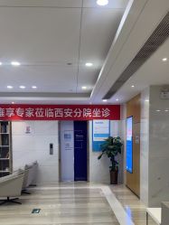 -雍禾植发全国连锁