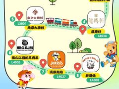 -江南环球港