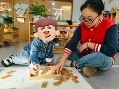 -宾果蒙特梭利托育儿童之家幼儿园(爱琴海店)