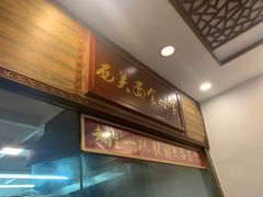 -恩宁刘福记(东华东路店)