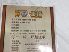 -盱眙虾怪·旗舰店