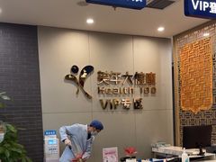 -美年大健康体检中心(牡丹园分院)