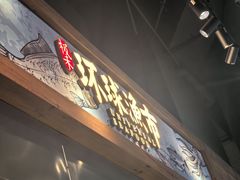 -环球渔市·平价海鲜餐厅(星潮广场店)