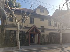 -安福路