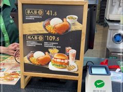 -德克士(砂之船奥特莱斯店)