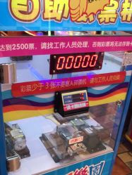 -卡通尼乐园(重庆南坪协信星光店)