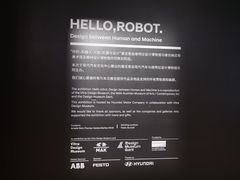 -现代汽车文化中心 Hyundai Motorstudio Beijing