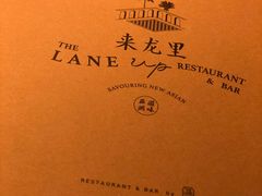 -来龙里 精致 东南亚餐室(万象城店)