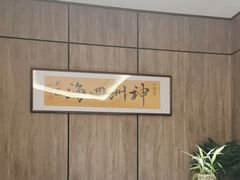 -神洲四海大酒楼(王府井澳门中心店)
