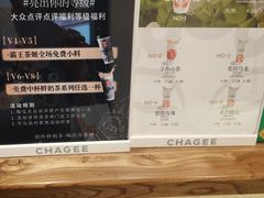 -霸王茶姬(正佳广场店)
