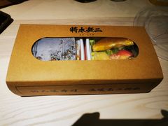-将太无二·北美传奇寿司(瑞士公寓店)
