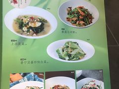 -金鼎轩(鸟巢北辰荟店)
