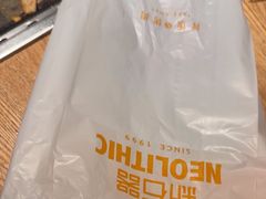 -新石器烤肉(马鞍山印象汇店)