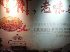 -川渝饭店