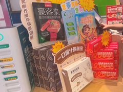 -豪客来牛排(成都锦江大融城店)