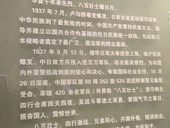 -上海四行仓库抗战纪念馆