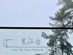 -缙云山景区
