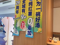 -回味鸭血粉丝汤(新城市广场店)