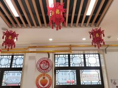 -庆丰包子铺(白塔寺店)