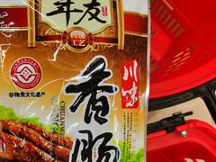 -正南奇北·怪味胡豆(较场口夜市店)