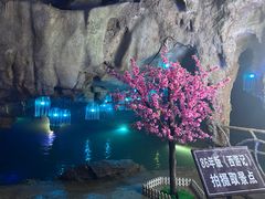 -灵栖洞天