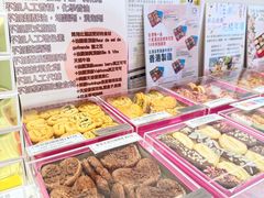 -曲奇童话(尖沙咀店)