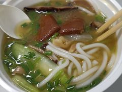 -鑫花溪牛肉米粉(东环大润发店)