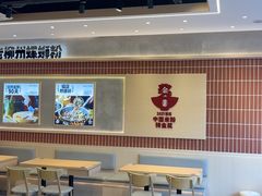 -胜香旺·老柳州螺蛳粉(南百店)