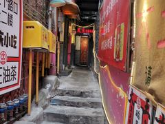 -大王油茶(磁器口店)