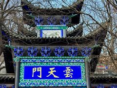 -石老人观光园