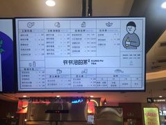 -爷爷不泡茶NOYEYENOTEA(武汉佰港城创始店)