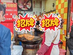 -小秋水饺(大成路总店)