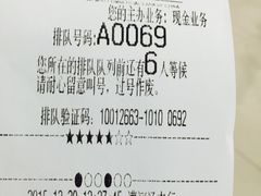 -中国工商银行(漕河泾开发区支行)