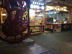-骑鹅公社(南开大悦城店)