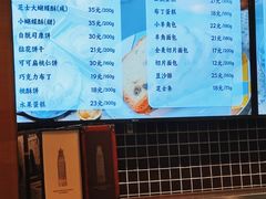 菜单-国际饭店·帆声西饼屋(黄河路店)