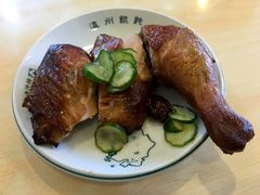 烤鸡腿-百叶温州馄饨