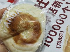 -熊猫家PANDA BAKERY(望江店)